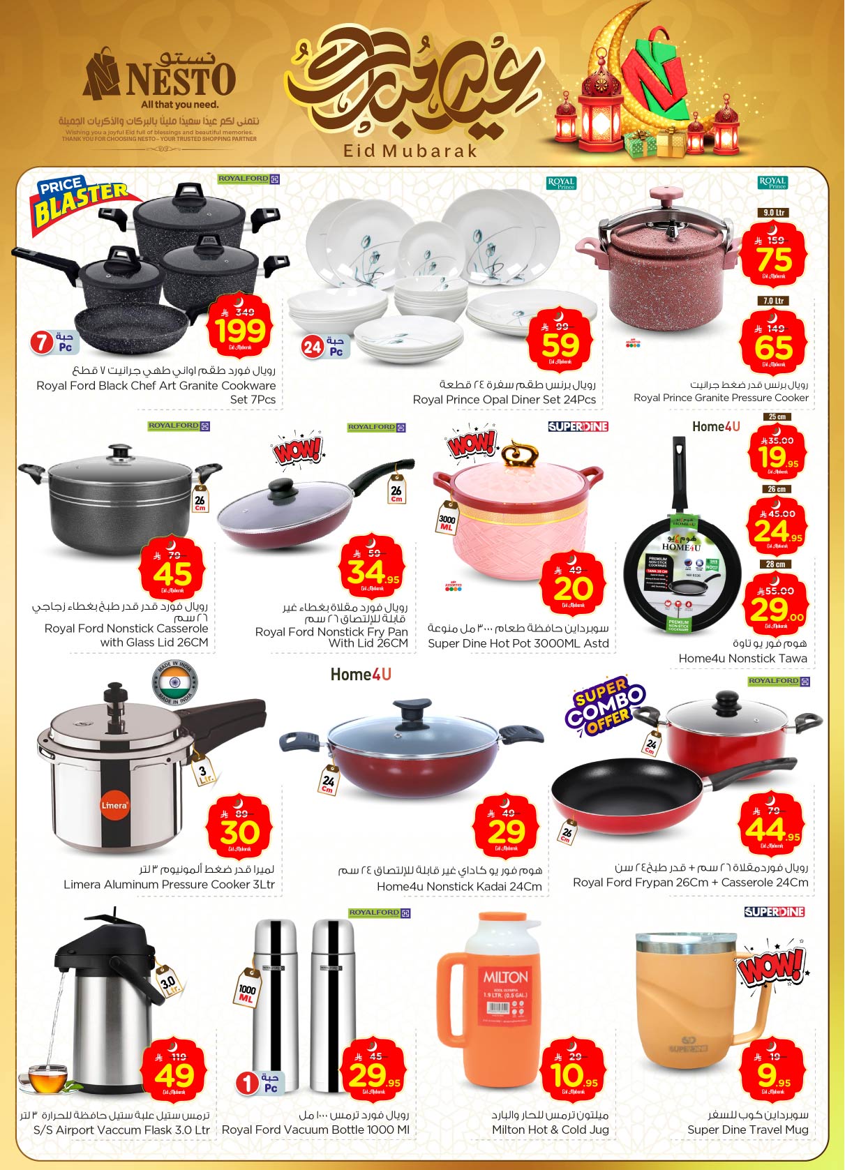 nesto offers from 2jun to 10jun 2025 عروض نستو من 2 يونيو حتى 10 يونيو 2025 صفحة رقم 28